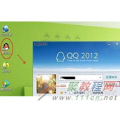 QQ被盗怎么找回 被盗QQ找回教程分享