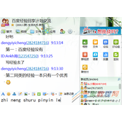 QQ无法输入中文怎么办 QQ无法输入中文解决教程