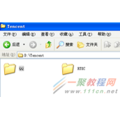 重装系统QQ聊天记录保存教程