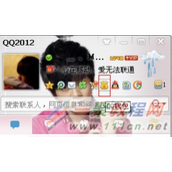 手机怎么充Q币 手机充值Q币图文教程