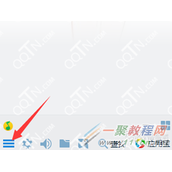 QQ怎么建500人群 QQ建500人群方法详解