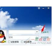 QQ号码免费申请6位号方法