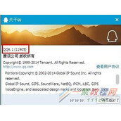 QQ勋章墙在哪 QQ勋章墙位置分享