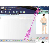 QQ聊天背景设置方法详解
