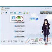 QQ分享屏幕使用技巧分享