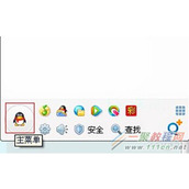 QQ登陆记录查看方法