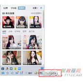 微云怎么登陆 微云登录方法分享
