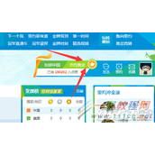 QQ电脑端火炬手图标怎么点亮  QQ电脑端火炬手图标点亮方法