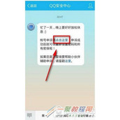 qq证件号码可以修改 qq证件号码修改方法