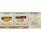 逆战通缉令活动网址多少 逆战通缉令举报外挂得2000Q币奖励地址