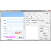 QQ靓号申请器可以申请到靓号吗,QQ靓号申请器怎么用