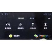 QQ音乐开放平台怎么申请入驻  QQ音乐开放平台注册流程