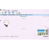 QQ聊天记录图片裂了如何查看