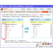 qq会员怎么克隆好友  克隆好友是什么意思