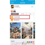全民突击qq礼包怎么领取?全民突击qq礼包有什么奖励