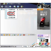 qq语音对方听不到我的声音怎么办 qq语音没有声音解决办法