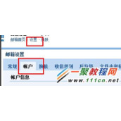 foxmail怎么注册邮箱 foxmail邮箱注册的方法