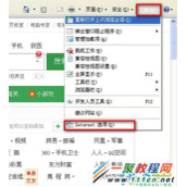 QQ空间相册密码怎么破解 QQ空间相册密码破解教程