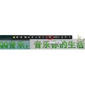 qq音乐歌词如何设置 qq音乐歌词设置方法
