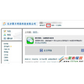 qq企业邮箱签名在哪设置 腾讯企业邮箱设置签名方法