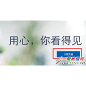 QQ企业邮箱怎么申请 qq企业邮箱申请方法