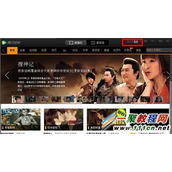 QQ中怎么点亮腾讯视频图标 腾讯视频图标点亮教程
