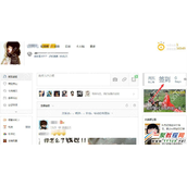 QQ空间2015新年签怎么使用?QQ空间2015新年签在哪?