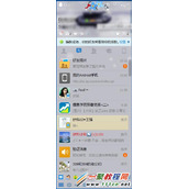 qq屏幕分享功能如何用 qq分享屏幕方法使用教程