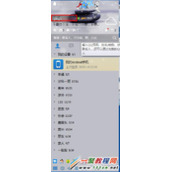 qq屏蔽临时会话怎么屏蔽 qq屏蔽临时会话方法