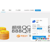 qq手机号绑定在哪里绑?qq绑定手机号方法图解