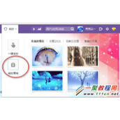 qq空间装扮怎么赠送 qq空间赠送好友装扮教