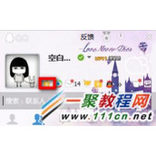 qq空间屏蔽好友动态在哪设置 qq空间设置评论权限的方法