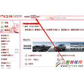 qq邮箱怎么取消独立密码 qq邮箱独立密码取消方法