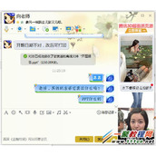 qq气泡字体大小怎么设置? qq气泡设置字体大小方法