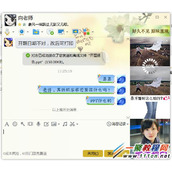 qq气泡功能在哪里取消?qq聊天气泡取消方法
