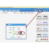 qq带字情侣头像怎么做 qq头像制作带字教程图解