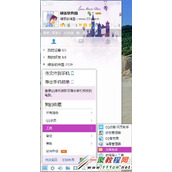 qq离线文件保存位置在哪?qq发送的离线文件保存路径