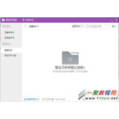 qq离线文件可以再次接收?qq离线文件再次接收技巧
