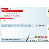 怎么使用收费QQ表情?免费使用QQ收费QQ表情的技巧