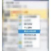 QQ VIP会员出场动画如何设置?QQ会员出场动画设置图解