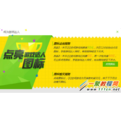 QQ游戏达人图标在哪点亮?QQ游戏达人图标点亮方法