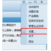 营销QQ的营销QQ指定客服和指定分组设置
