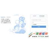 qq邮件实现未读邮件快速撤回方法