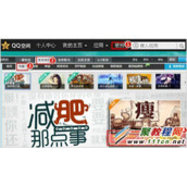 QQ空间不开黄钻免费装扮? QQ空间装扮不开黄钻免费获得技巧