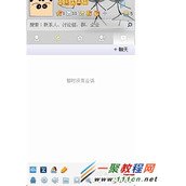 QQ中如何添加京东商场?QQ绑定京东商场的教程