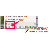 qq快捷键怎么设置?qq热键设置方法图解