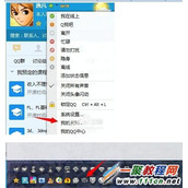 腾讯课堂如何点亮?腾讯课堂QQ图标点亮方法