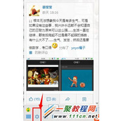 QQ传输文件被拦截怎么办?QQ传输文件的拦截取消方法