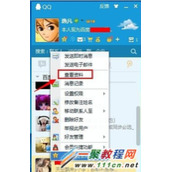 qqQQ资料卡皮肤怎么还原?qq皮肤还原方法图解
