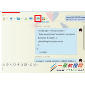 QQ分享屏幕如何使用  QQ分享屏幕使用教程